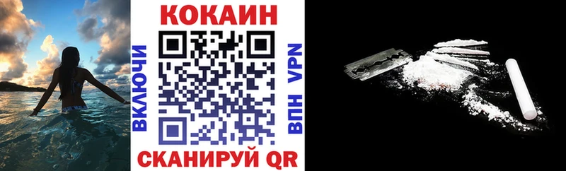 Кокаин 99% Дудинка