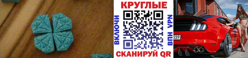 Экстази диски Купить закладки Дудинка