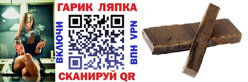 Купить  Дудинка  ГАШИШ хэш 