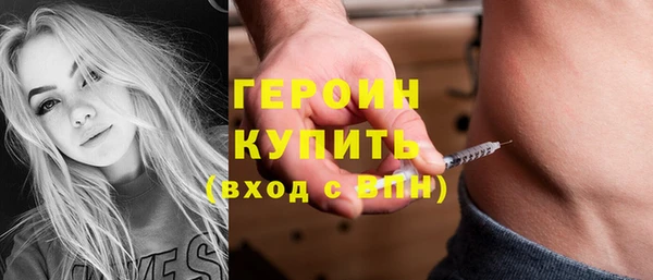шишки Зеленокумск