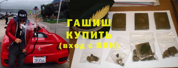 гашишное масло Зеленодольск