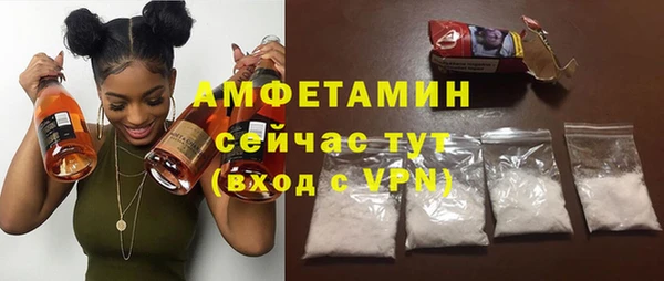шишки Зеленокумск
