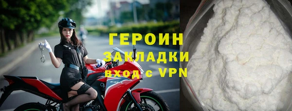 шишки Зеленокумск