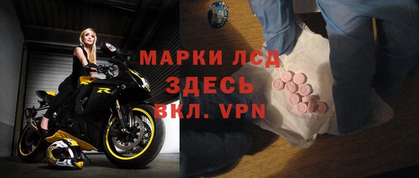 шишки Зеленокумск