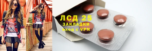 шишки Зеленокумск