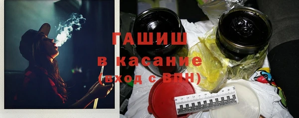 шишки Зеленокумск