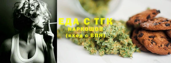 гашишное масло Зеленодольск
