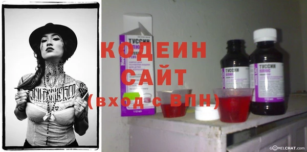 бошки Зерноград