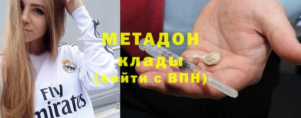 гашишное масло Зеленодольск