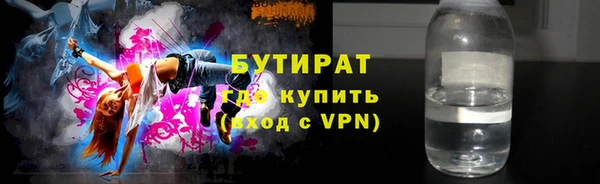 гашишное масло Зеленодольск