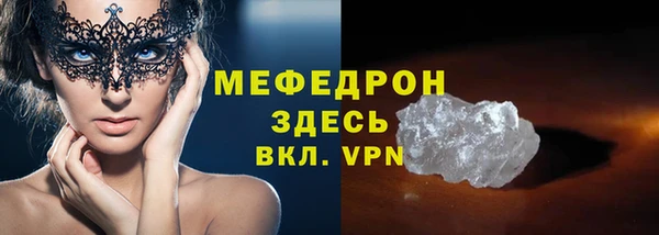 бошки Зерноград