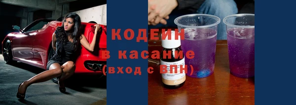 бошки Зерноград