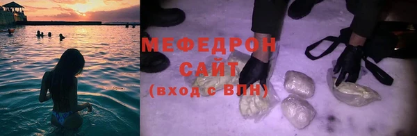 сатива Инсар