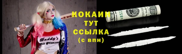 бошки Зерноград