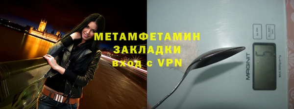 шишки Зеленокумск