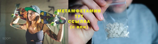 шишки Зеленокумск