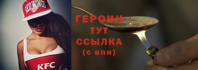 бошки Зерноград