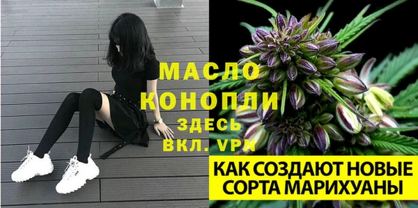 шишки Зеленокумск