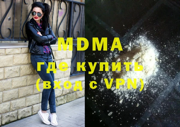 синтетический гашиш Иннополис