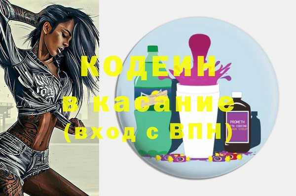 бошки Зерноград