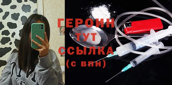 гашишное масло Зеленодольск