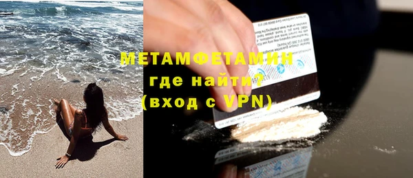 гашишное масло Зеленодольск