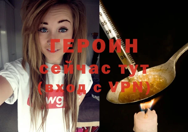 гашишное масло Зеленодольск