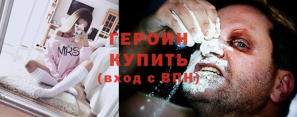 бошки Зерноград