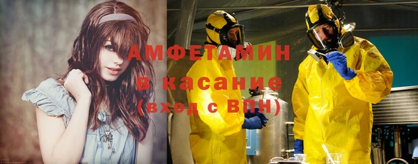 шишки Зеленокумск