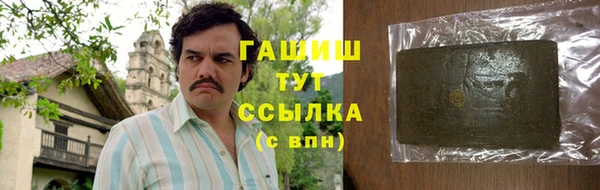 бошки Зерноград
