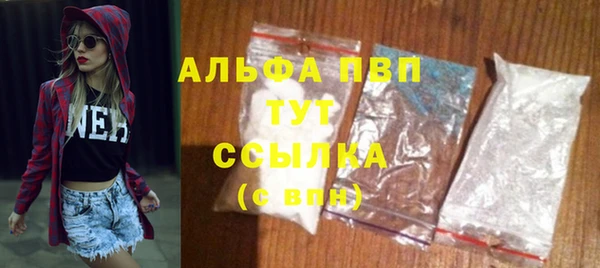 бошки Зерноград