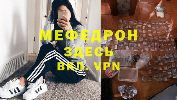 шишки Зеленокумск