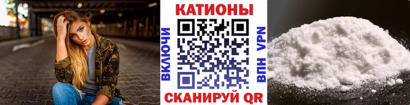 МЕФ кристаллы Дудинка