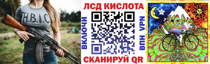 Наркотические марки 1,8мг  Купить где  Дудинка 