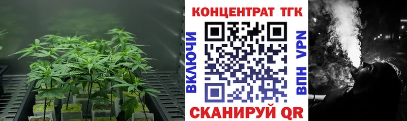 Купить  Дудинка  Дистиллят ТГК жижа 